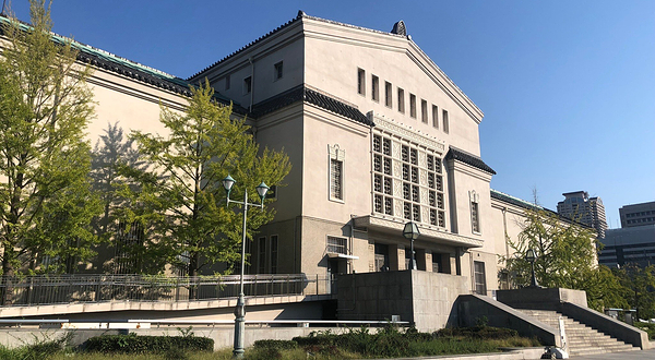 大阪市立美术馆