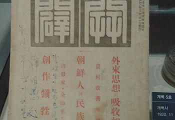 大邱文化馆第 12 张图片