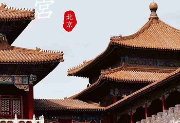 故宫博物院第 466 张图片