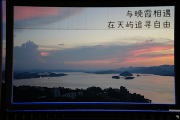 天屿山观景台第 50 张图片