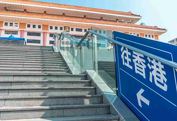 深圳罗湖口岸第 38 张图片