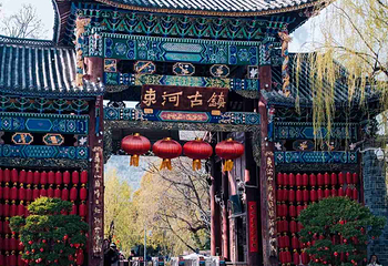 束河古镇第 18 张图片