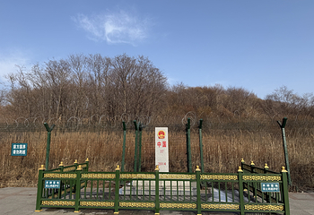 绥芬河国门景区第 26 张图片