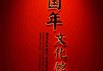 大唐不夜城第 145 张图片