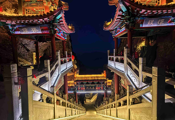 老君山景区第 170 张图片