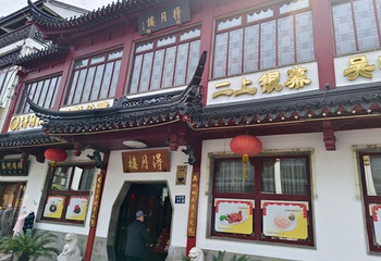 得月楼(观前店)第 79 张图片