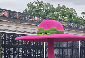 宝墨园第 240 张图片