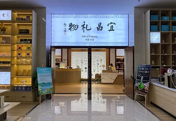 宜昌博物馆第 57 张图片