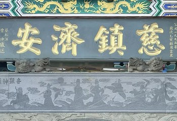 东山岛第 219 张图片