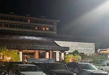 三清山风景区第 307 张图片