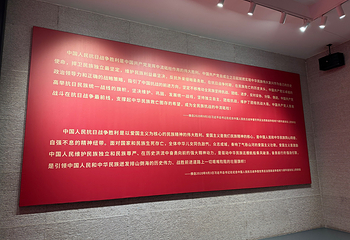 沈阳“九·一八”历史博物馆第 40 张图片