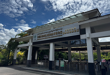 中国科学院西双版纳热带植物园第 34 张图片