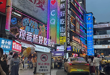 观音桥步行街第 79 张图片