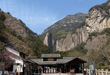 雁荡山第 125 张图片