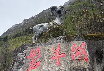 毕棚沟第 157 张图片