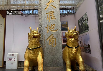 姐告口岸第 15 张图片