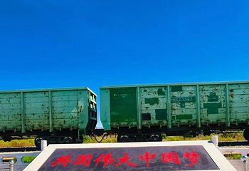 二连浩特国门景区第 32 张图片