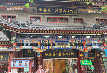 西安贾三灌汤包·回坊小吃·清真炒菜(北院门总店)第 7 张图片