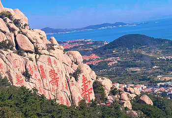 崂山风景区第 130 张图片