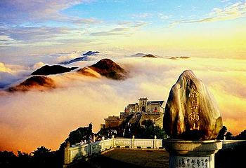 南岳衡山风景名胜区第 144 张图片