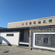 北京传统插花博物馆