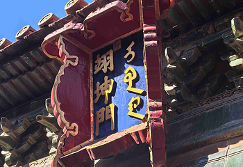 故宫博物院第 505 张图片