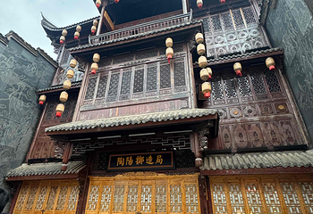 陶阳里旅游区第 284 张图片