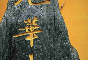 九华山风景区第 182 张图片