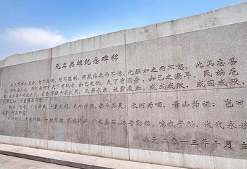 北京西山国家森林公园第 42 张图片
