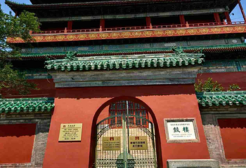 钟鼓楼第 23 张图片