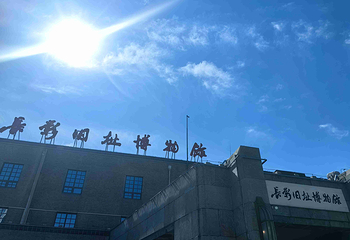 长春电影制片厂第 90 张图片