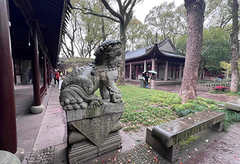 天一阁博物院第 216 张图片