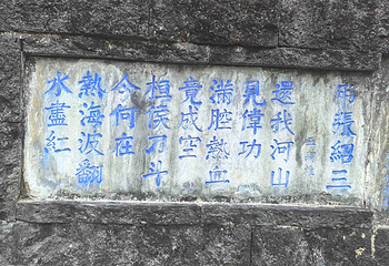 腾冲热海风景区第 116 张图片