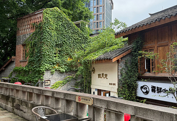 重庆十八梯传统风貌区第 76 张图片