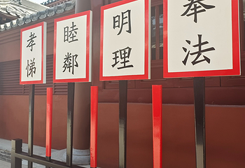 开封府第 141 张图片