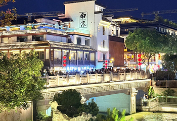 夫子庙秦淮风光带第 121 张图片