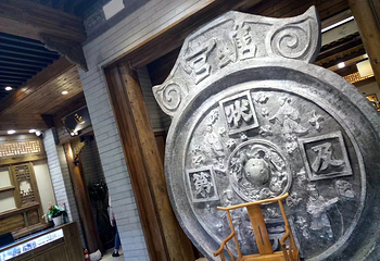 夫子庙秦淮风光带第 248 张图片