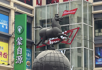 上下九步行街第 21 张图片