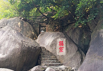 云洞岩风景名胜区第 27 张图片