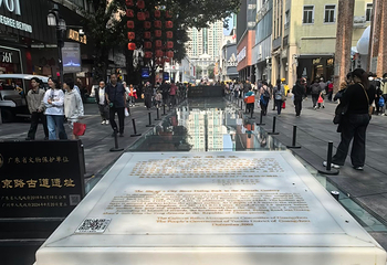 北京路步行街第 74 张图片