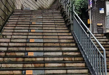 山城步道第 134 张图片
