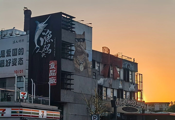 顺德容桂渔人码头第 21 张图片