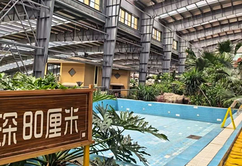 御龙温泉第 9 张图片