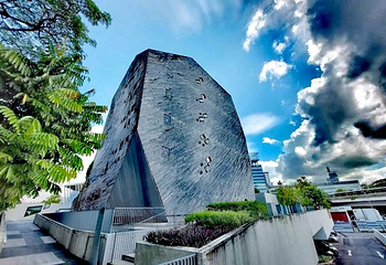 新加坡国立大学第 27 张图片