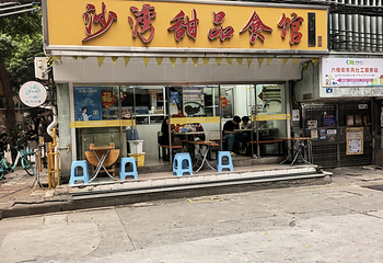 西华路美食街第 49 张图片