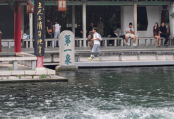 趵突泉景区第 158 张图片