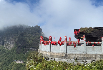 梵净山第 158 张图片