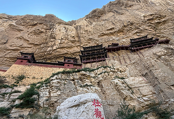 悬空寺第 60 张图片