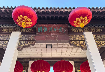 团结湖公园第 83 张图片
