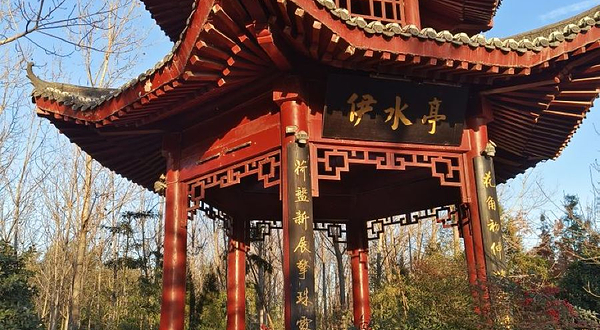 伊水游园-伊水亭